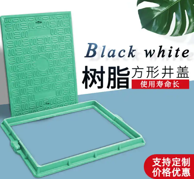 涪城树脂复合电力方井展示